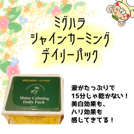 マッサージガン/Rakuten/マッサージガンを使ったクチコミ(2枚目)