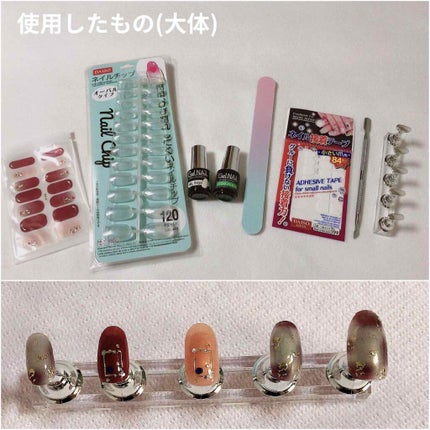 ネイル接着両面テープ/DAISO/ネイル用品を使ったクチコミ(2枚目)