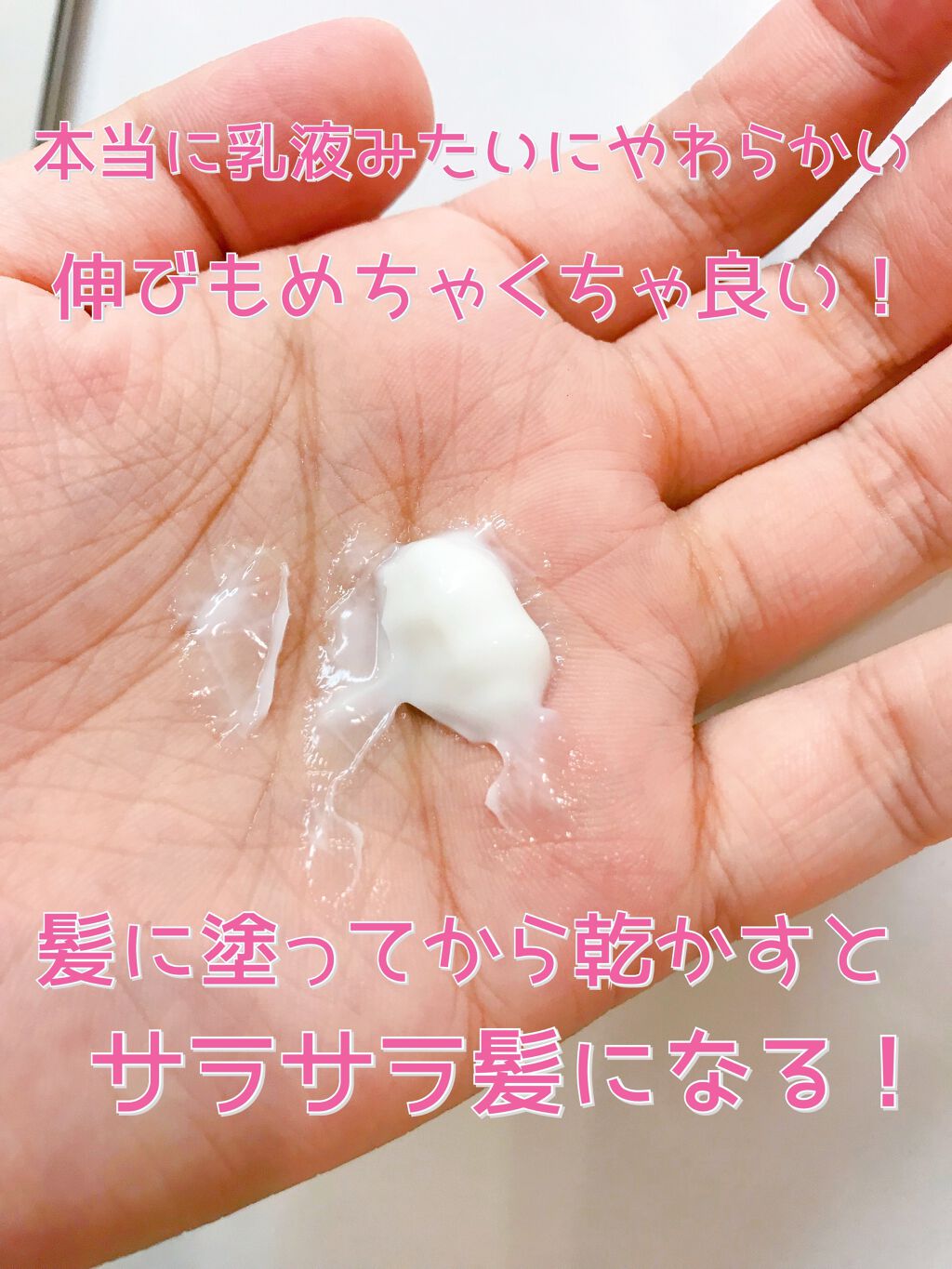 ファイブハーブス リペアリングヘアミルクセラム/L'OCCITANE/ヘアミルクを使ったクチコミ(3枚目)