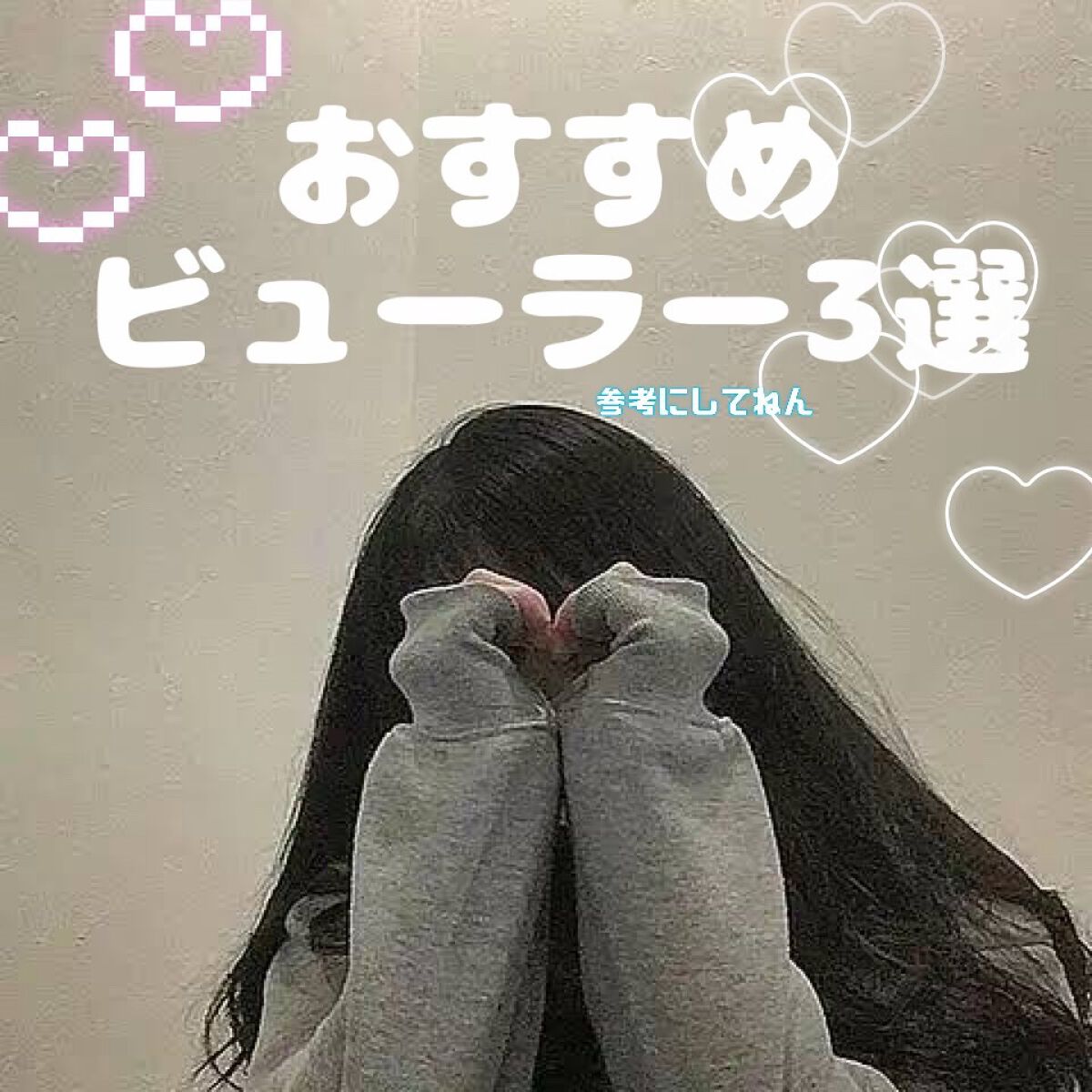 フル ラッシュ カーラー/M・A・C/ビューラーを使ったクチコミ（1枚目）