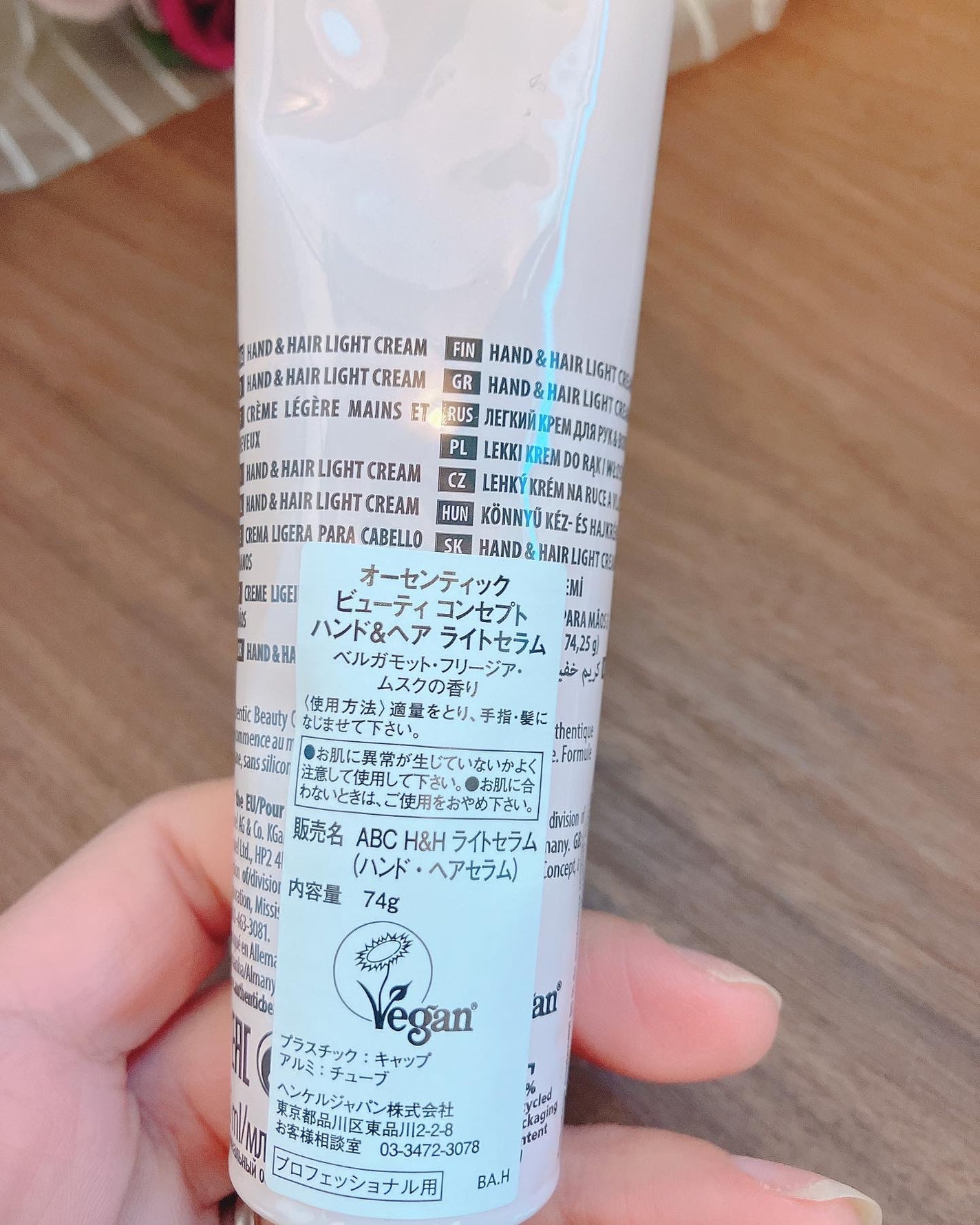 ハンド&ヘア ライトセラム/AUTHENTIC BEAUTY CONCEPT/ハンドクリームを使ったクチコミ(2枚目)