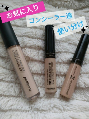 ダブル ロングウェアー カバー コンシーラー 02 NATURAL BEIGE/PERIPERA/リキッドコンシーラーを使ったクチコミ（1枚目）