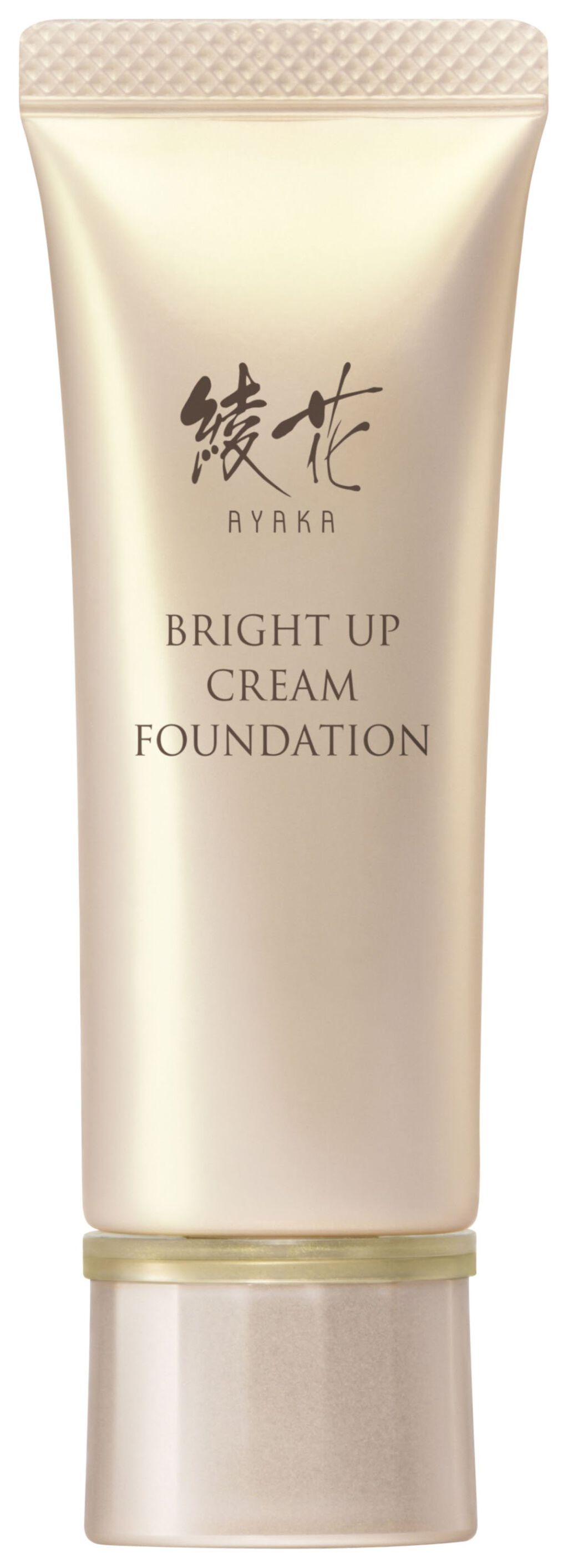 綾花 ブライト アップ クリーム ファンデーション
