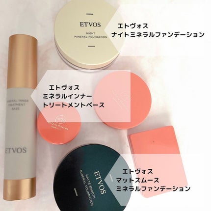 ナイトミネラルファンデーション/エトヴォス/ルースパウダーを使ったクチコミ(2枚目)