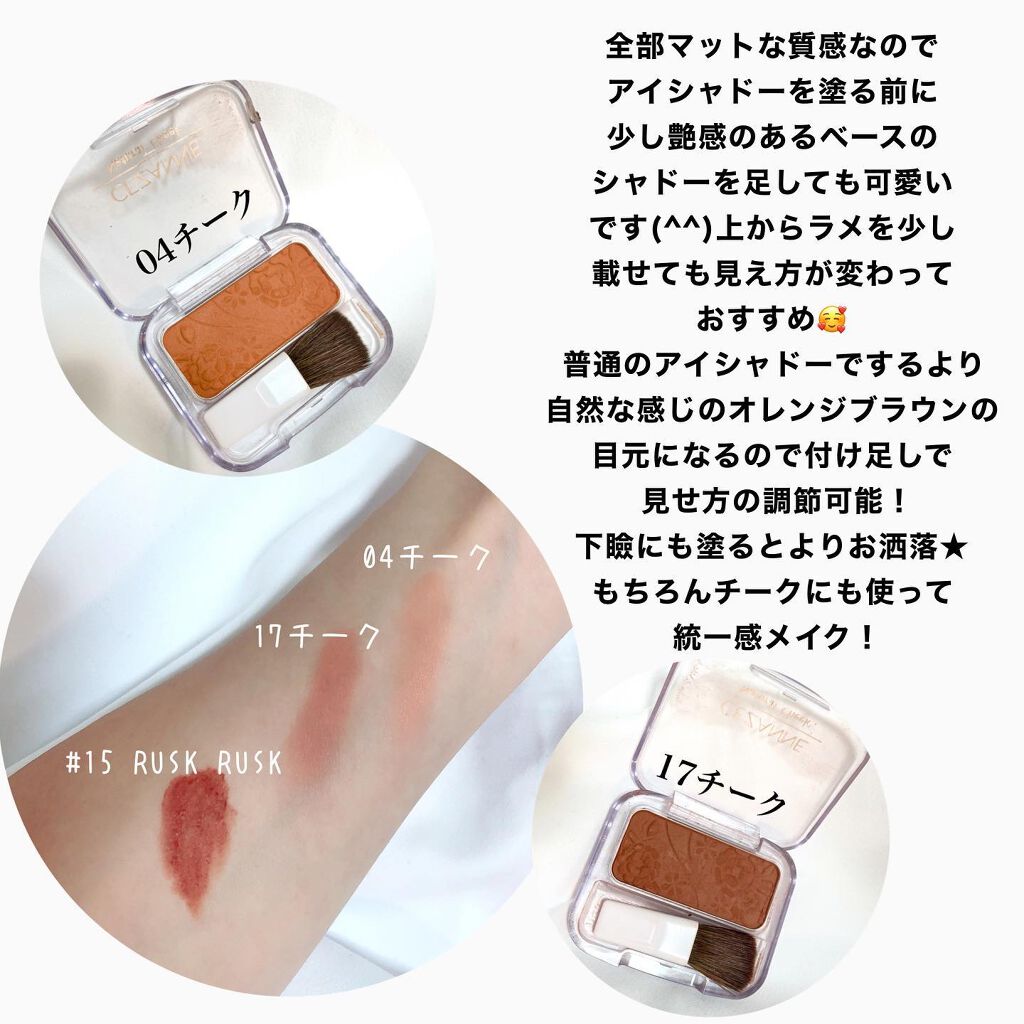 i.achan on LIPS 「ベースそのまま、アイシャドーとリップを変えるだけのオレンジブラ..」(3枚目)