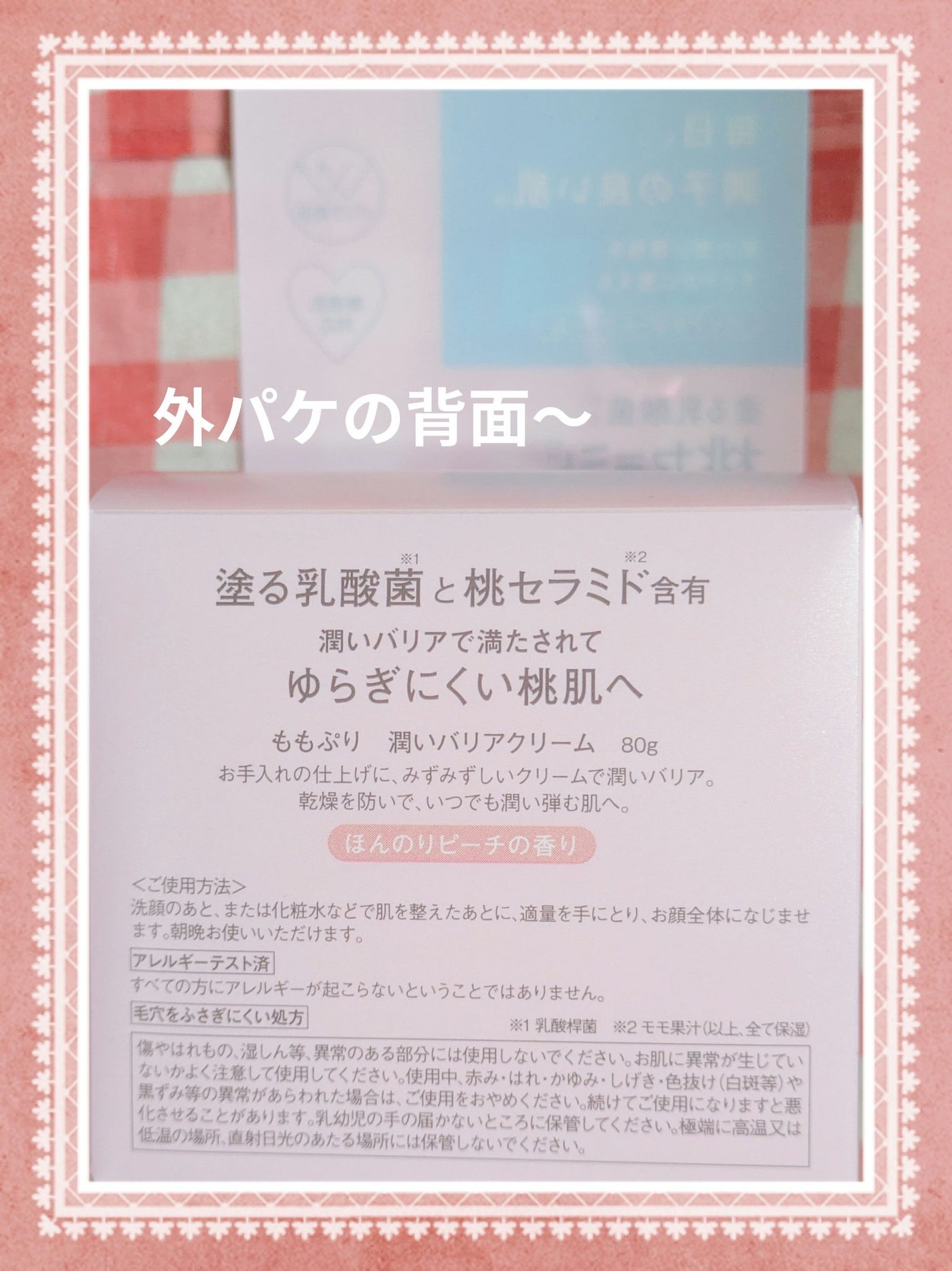 海藻 ヘア エッセンス しっとり/ラサーナ/ヘアオイルを使ったクチコミ(7枚目)