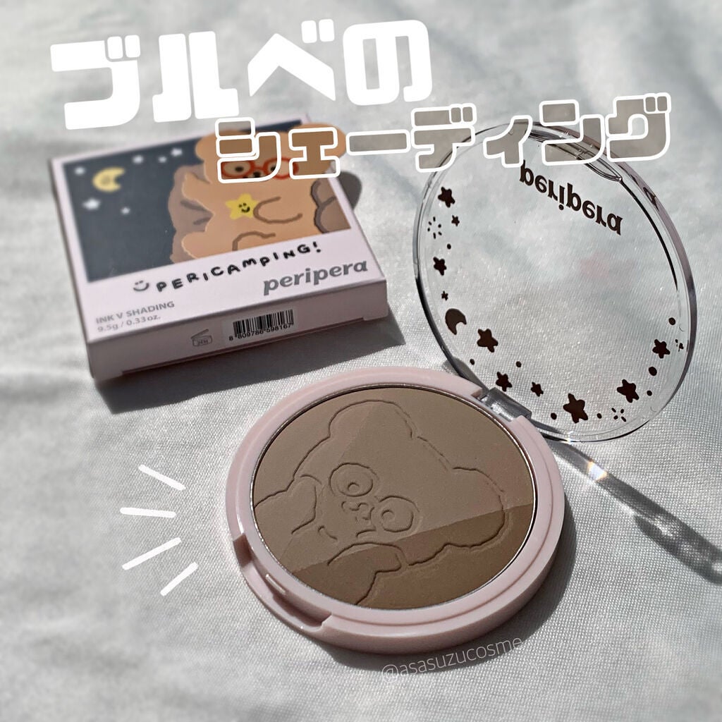 インクブイシェーディング/PERIPERA/シェーディングを使ったクチコミ(1枚目)