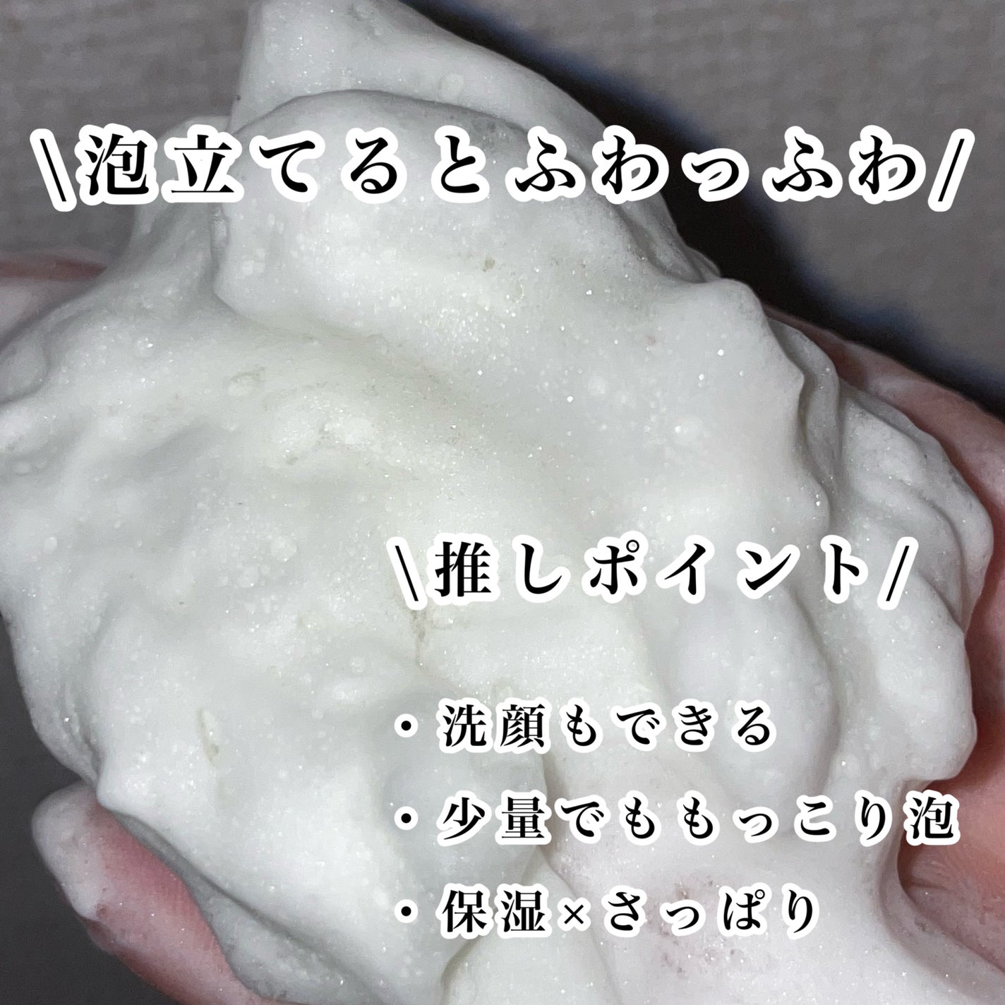 ダーマシンマッドフォームクレンジング/23years old/クレンジングクリームを使ったクチコミ(3枚目)