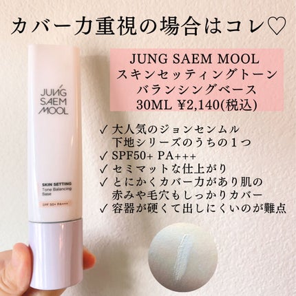 Aya |LAåšäœðºðž on LIPS ãSNSã§ããºã£ãéåœããŒãã¡ã³ãç³»æ¥çŒãæ¢ãæ¯èŒã§ããnumb..ãïŒ5æç®ïŒ