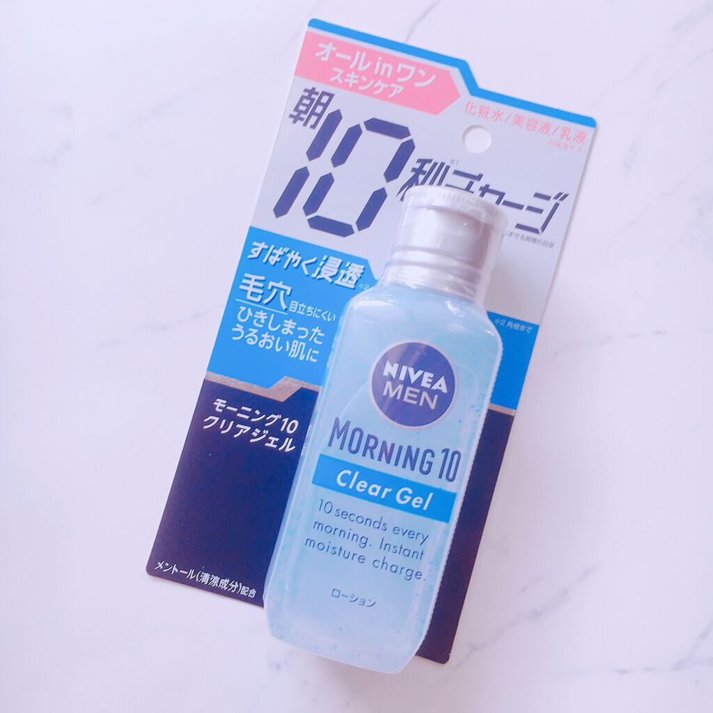 モーニング10 クリアジェル/ニベアメン/オールインワン化粧品を使ったクチコミ(2枚目)