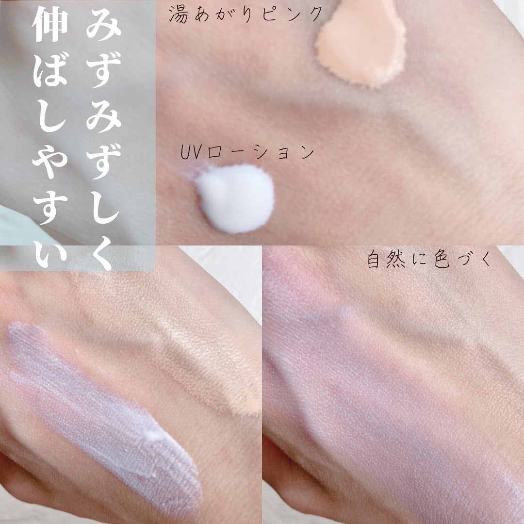 潤浸保湿 UVローション/キュレル/日焼け止めローションを使ったクチコミ(7枚目)