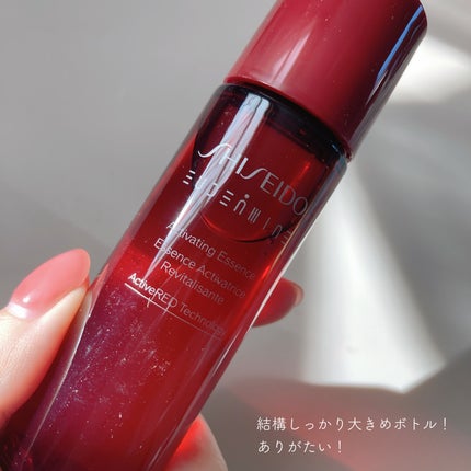 オイデルミン エッセンスローション/SHISEIDO/化粧水を使ったクチコミ(9枚目)