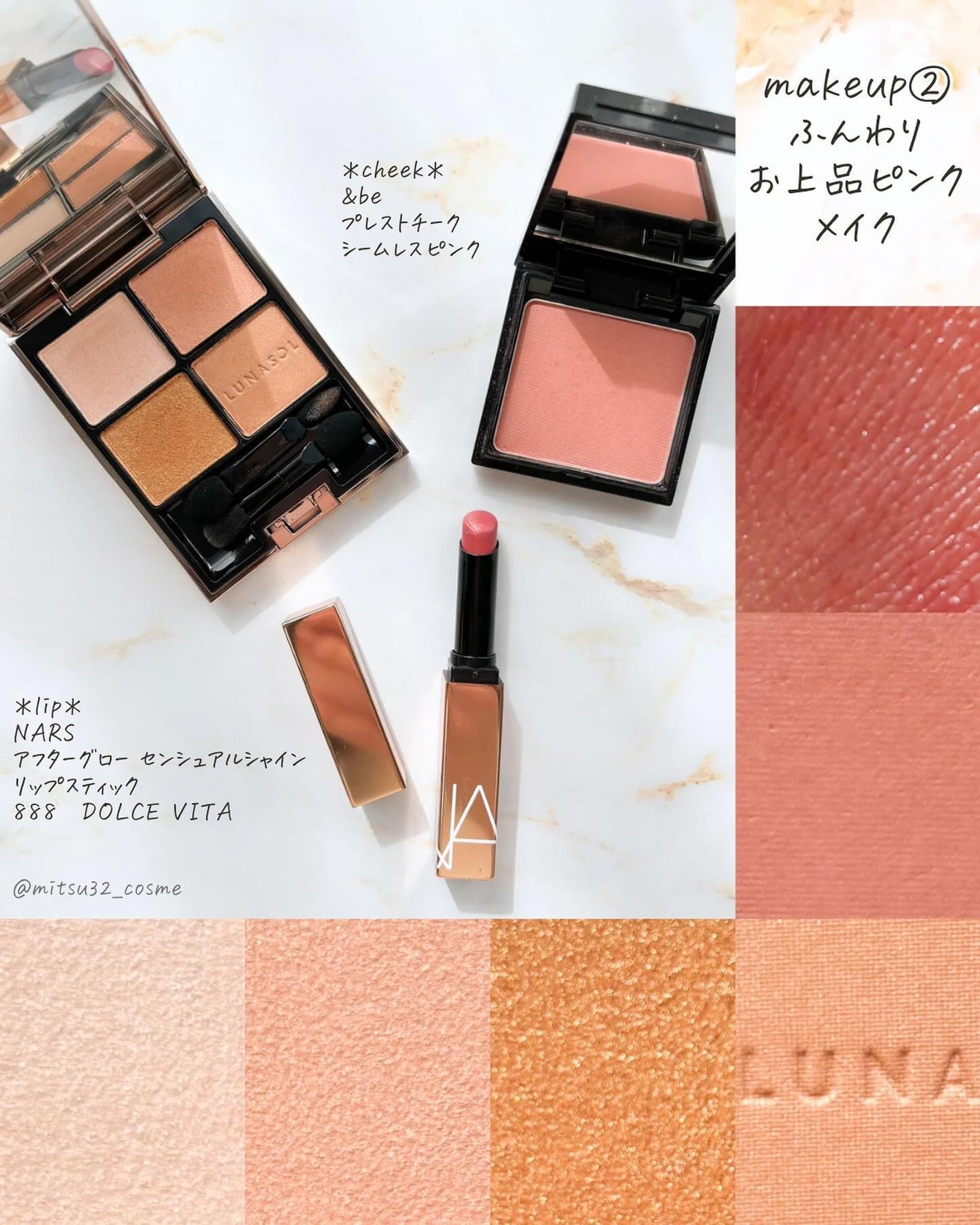 アイカラーレーション/LUNASOL/アイシャドウパレットを使ったクチコミ(8枚目)