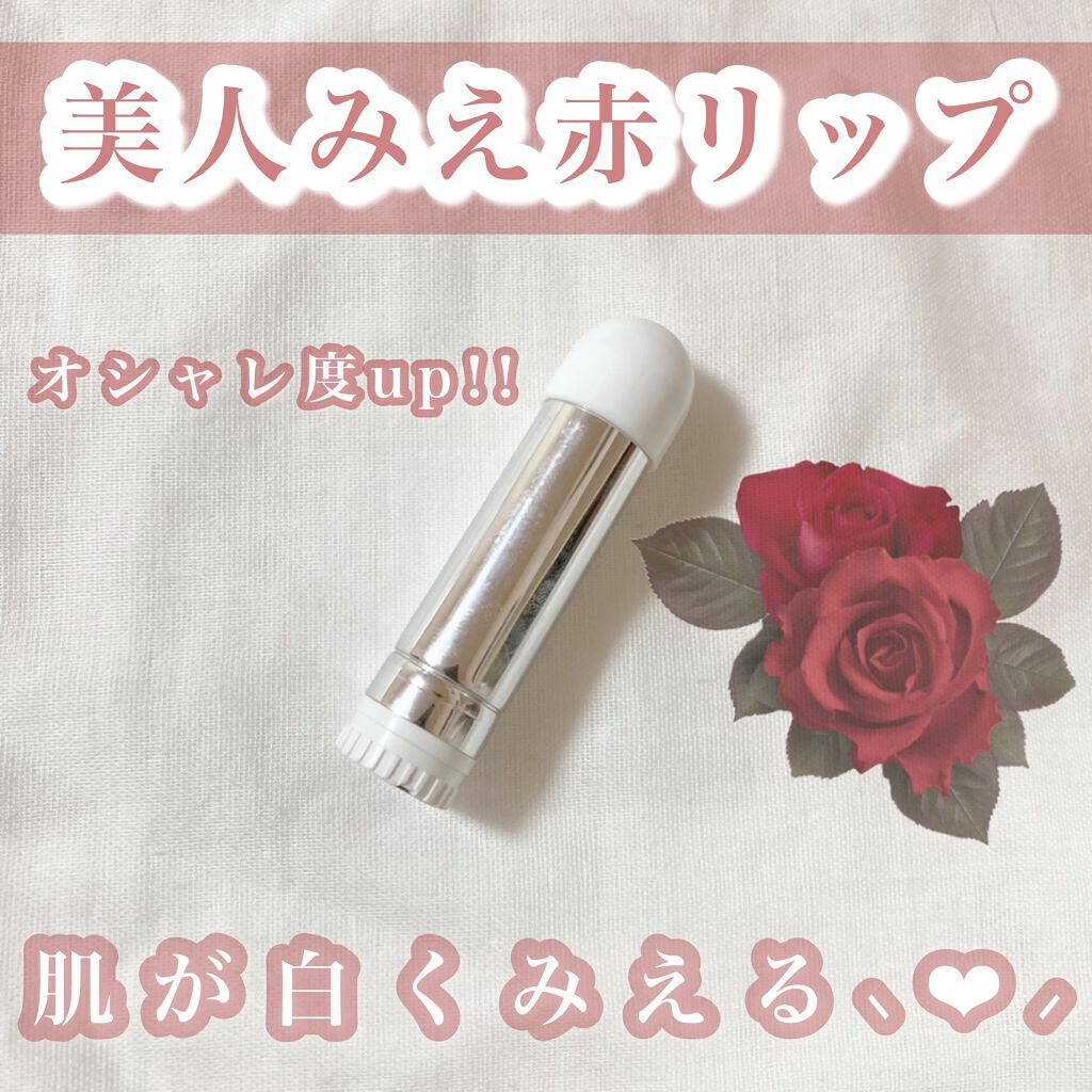 口紅(詰替用)/ちふれ/口紅を使ったクチコミ(1枚目)