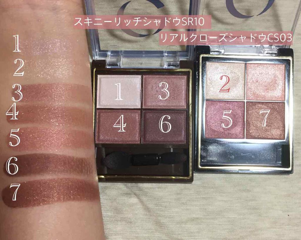 スキニーリッチシャドウ/excel/アイシャドウパレットを使ったクチコミ(5枚目)