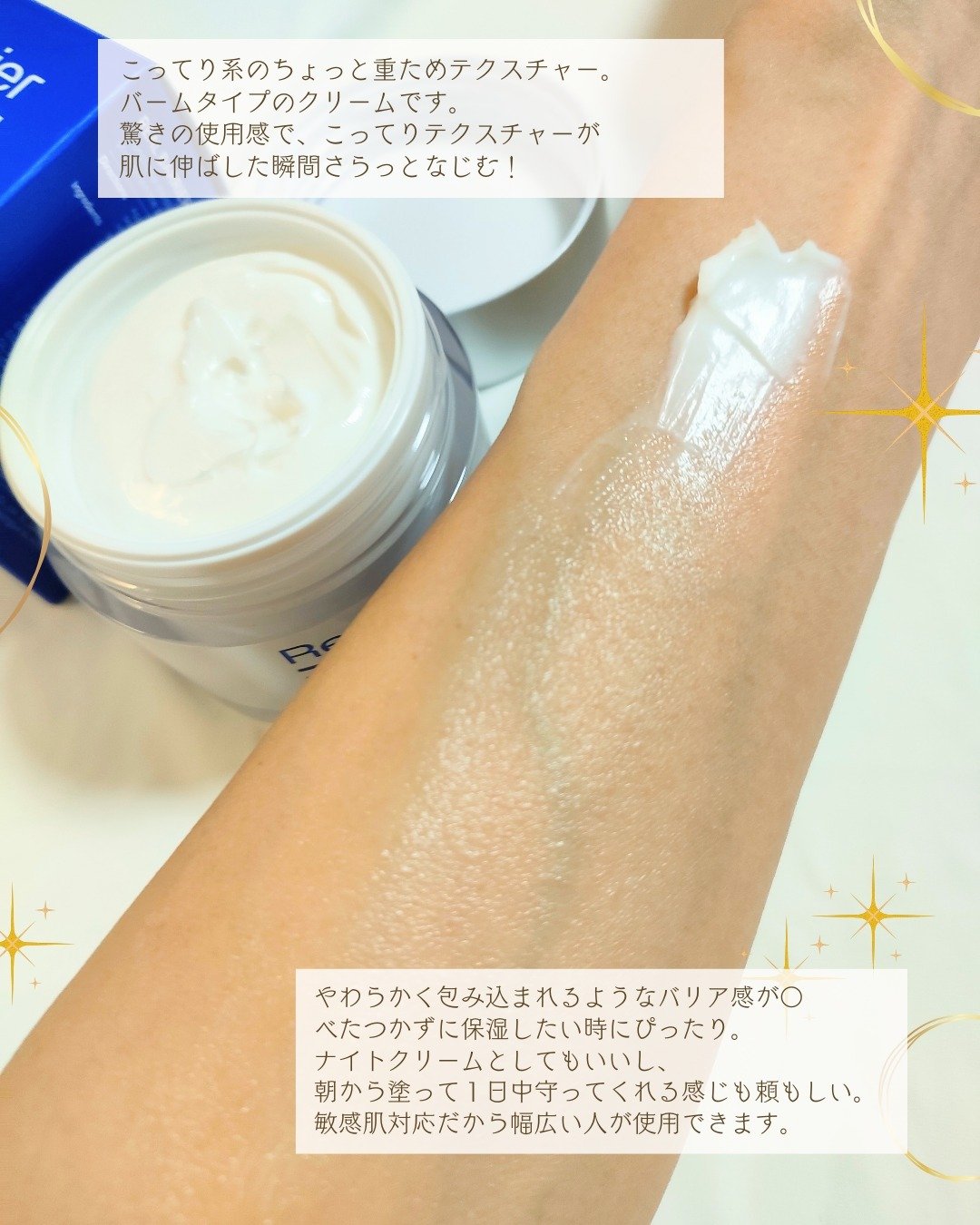 リアルバリア エクストリームクリームマスク/Real Barrier/シートマスク・パックを使ったクチコミ（3枚目）