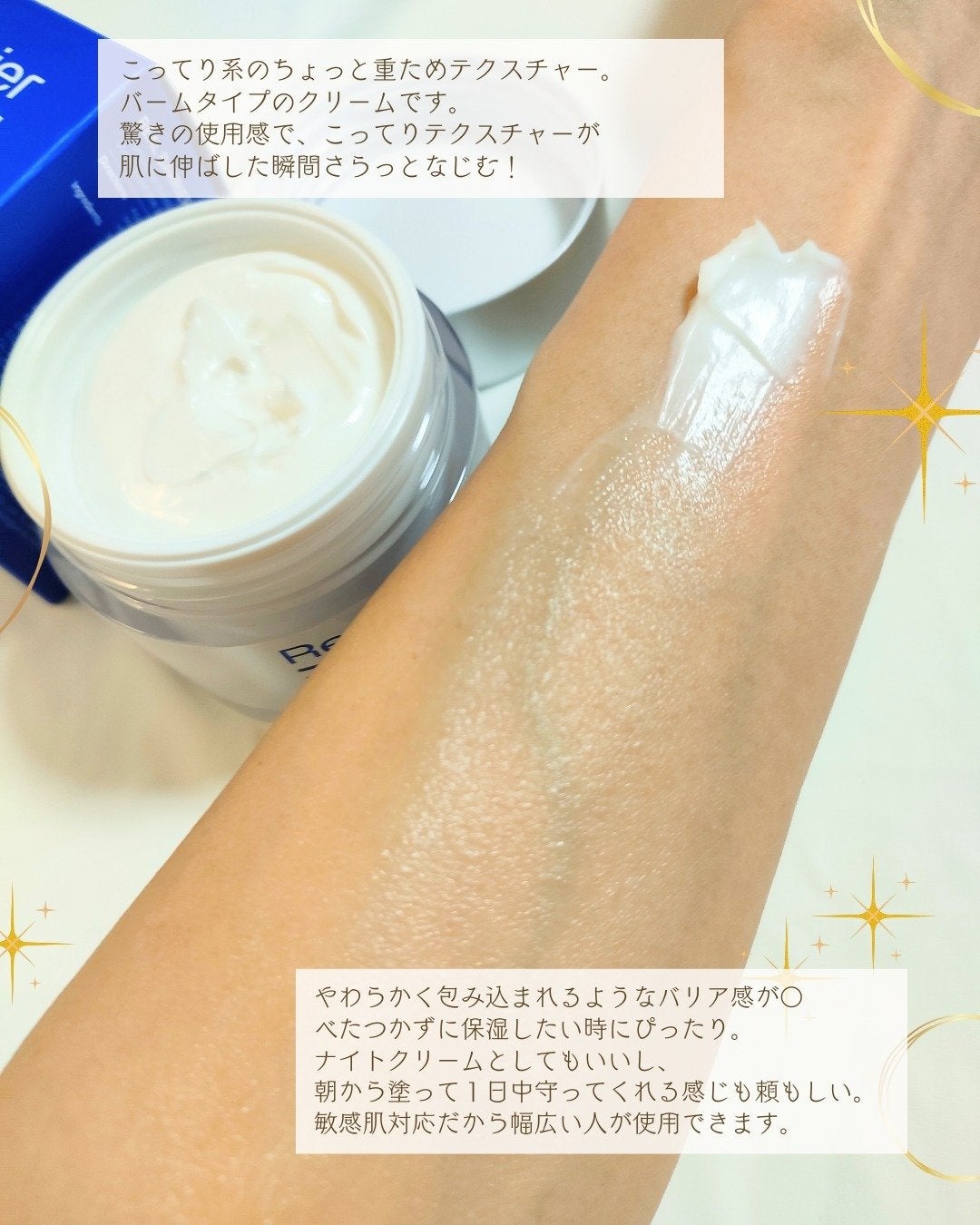 リアルバリア エクストリームクリームマスク/Real Barrier/シートマスク・パックを使ったクチコミ(3枚目)