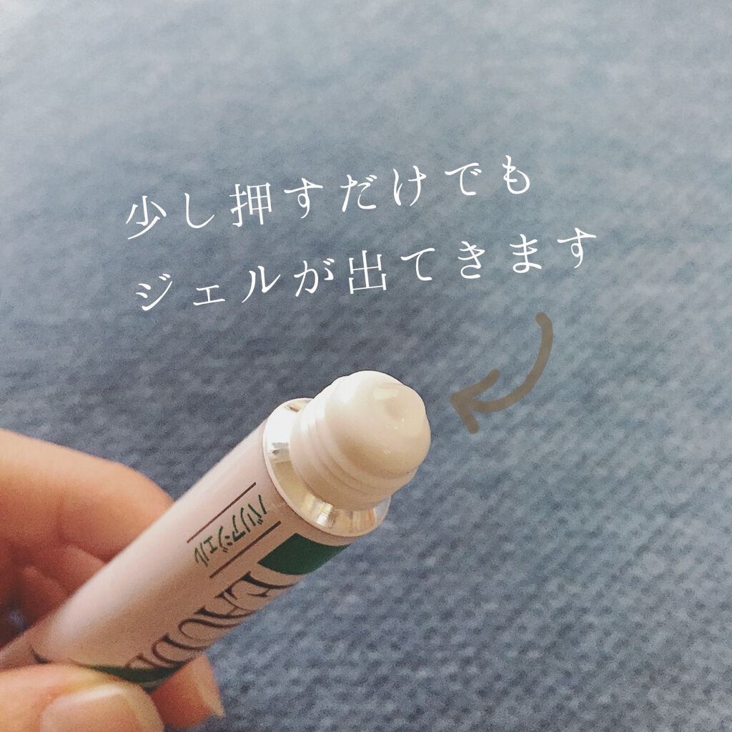 薬用集中バリアジェル/オードムーゲ/フェイスクリームを使ったクチコミ（3枚目）