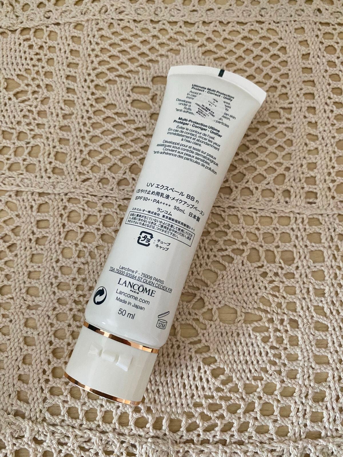 UV エクスペール BB n/LANCOME/BBクリームを使ったクチコミ(2枚目)