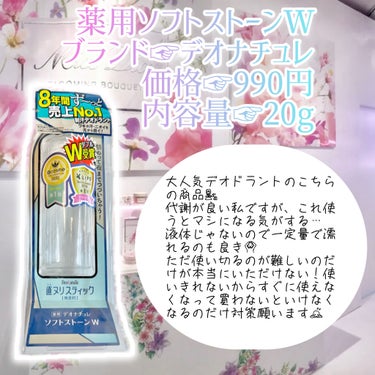 日本酒の乳液RN/菊正宗/乳液を使ったクチコミ（9枚目）