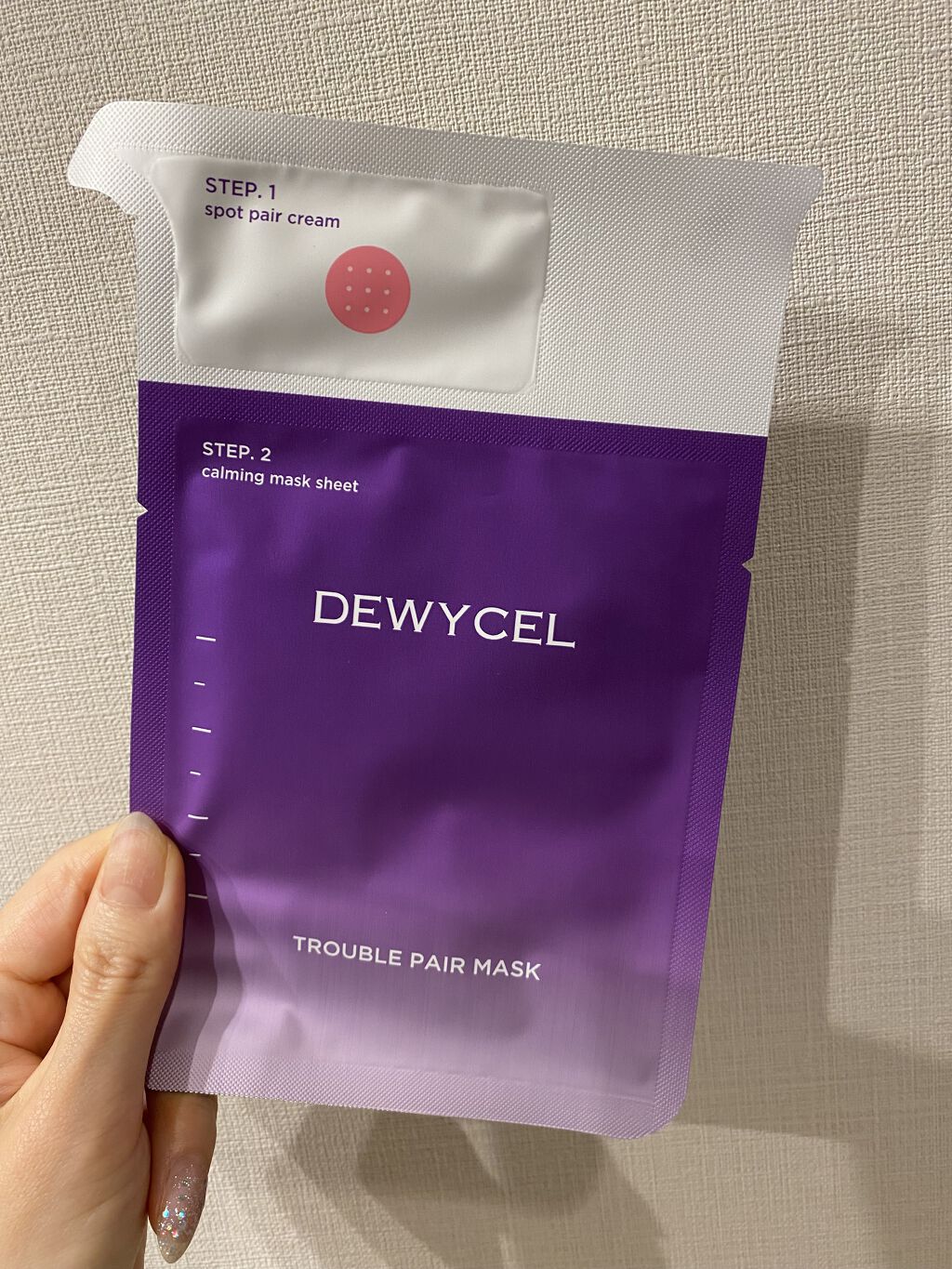 トラブルペアーマスク/DEWYCEL/シートマスク・パックを使ったクチコミ（1枚目）