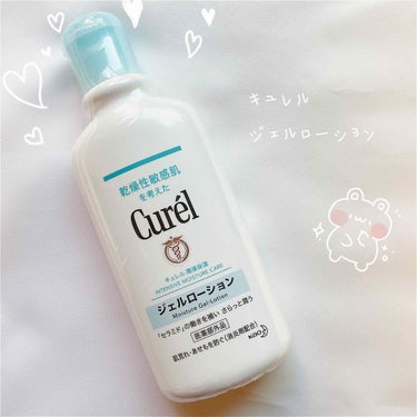 Curel ジェルローション🧴💕

キュレルさんからジェルローションを頂きました😊💗

キュレルのボディーウォッシュを使ってから、気に入っていたキュレルだったので凄く嬉しい…💭

ジェルローションのポイントは

♡あせも•肌荒れを防ぐ
♡セラミドの働きを補い、潤いを与える
♡すーっと伸びてみずみずしいテクスチャージェルローション

だそうです。

実際に１週間ほど私が使ってみた感想は

○すーっと伸びてベタベタしない！
本当にさらっとしているので、ベタベタする事なく肌によくなじみます☺️
今の季節ベタベタするボディークリームは少し嫌だなぁって思っていた所にこの商品をいただき、凄く良いタイミングでした笑笑

○香りが目立たないので香水と混ざらない
香りのついているボディークリームがあまり好きではないのでいつも無香料の物を選ぶのですが、この商品も香りがない？ので良いです👏🏻


○少し保湿力低め…？
さらさらしている分保湿力はそこまでないかなー？って思います😅


リピートをするかは分からないですが、とりあえず無くなるまでは使ってみようと思います😊✨


こんな感じでCurelジェルローションのレビューをしてみました☺️
少しでもお役に立てると嬉しいです。



#提供_キュレル
#わたしのおうち美容
#ボディークリーム #ボディージェル #美容 #スキンケア #キュレルの画像 その0