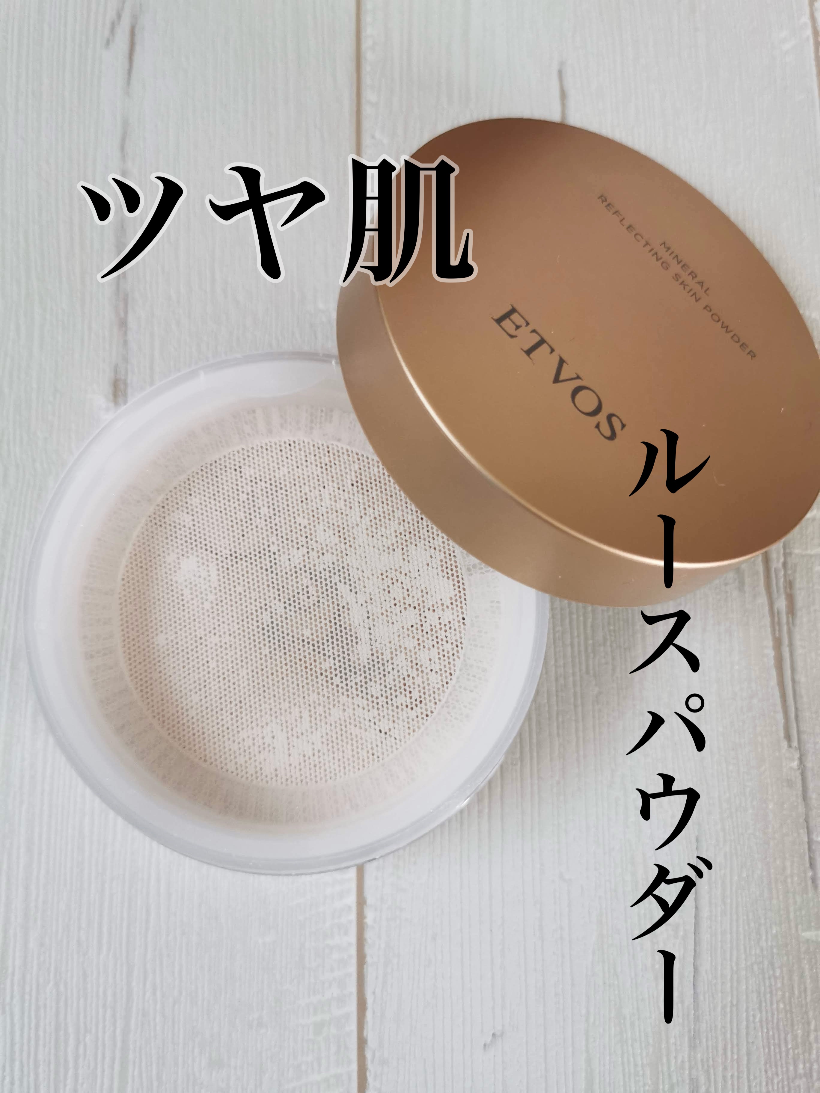 ミネラルリフレクティングスキンパウダー | ルーセントエクリュ