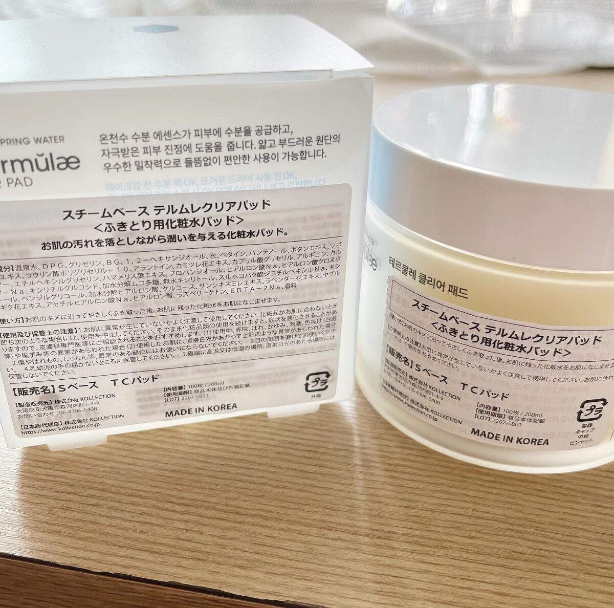 テルムレクリアパッド/STEAMBASE/トナーパッドを使ったクチコミ（2枚目）