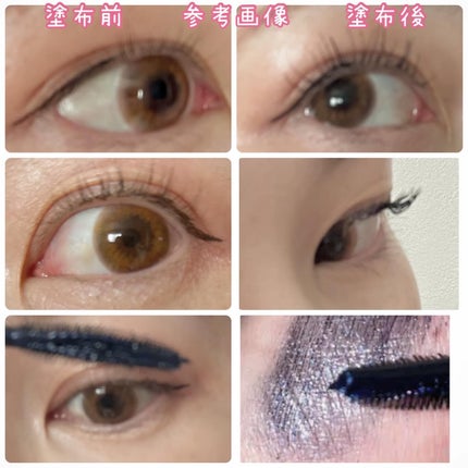 スカイハイ コスミックブラスト/MAYBELLINE NEW YORK/マスカラを使ったクチコミ(4枚目)