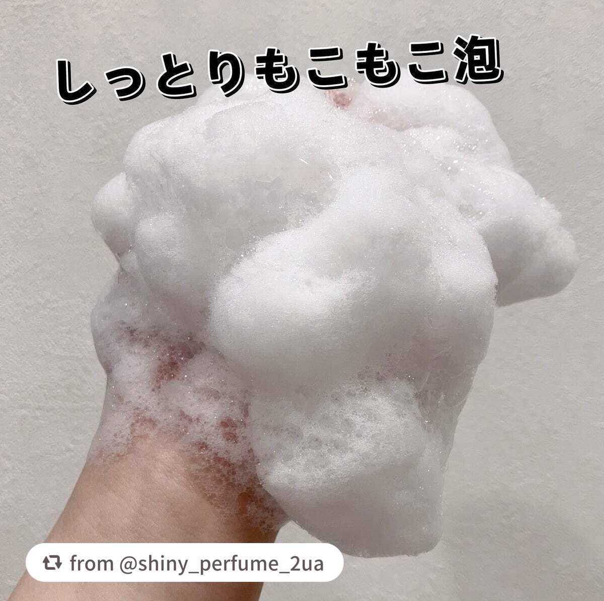 プルント ディープリペア美容液シャンプー/トリートメント/Purunt./市販シャンプーを使ったクチコミ(2枚目)