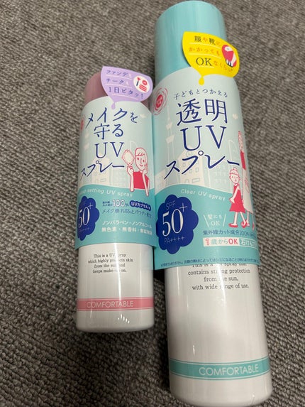 紫外線予報 透明UVスプレーF/紫外線予報/日焼け止めミスト・スプレーを使ったクチコミ(1枚目)