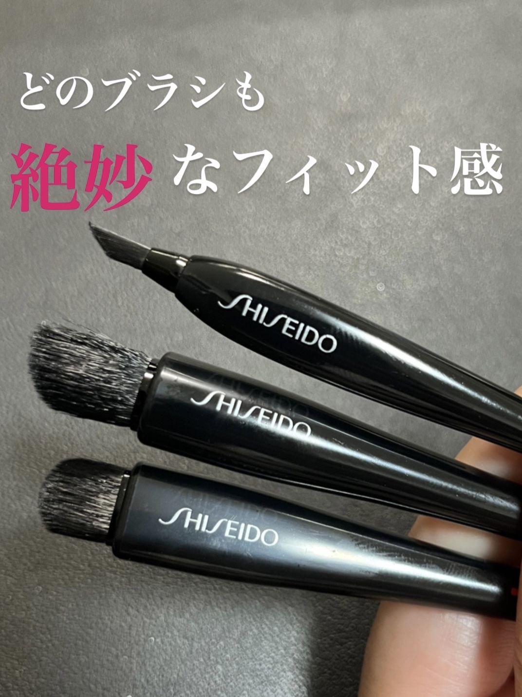 HANEN FUDE アイ シェーディング ブラシ/SHISEIDO/メイクブラシを使ったクチコミ（2枚目）