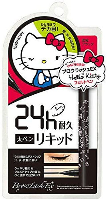 ブロウラッシュEX ウォーターストロング ライナー N Hello Kittyデザイン 濃縮ブラック(限定)