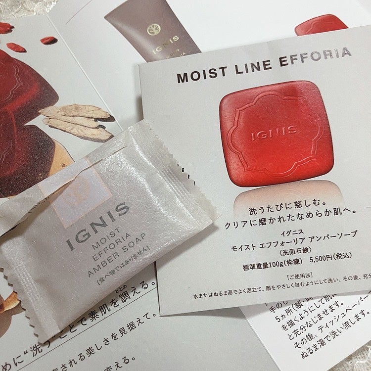 イグニス モイスト エフフォーリア アンバーソープ/IGNIS/洗顔石鹸を使ったクチコミ(2枚目)