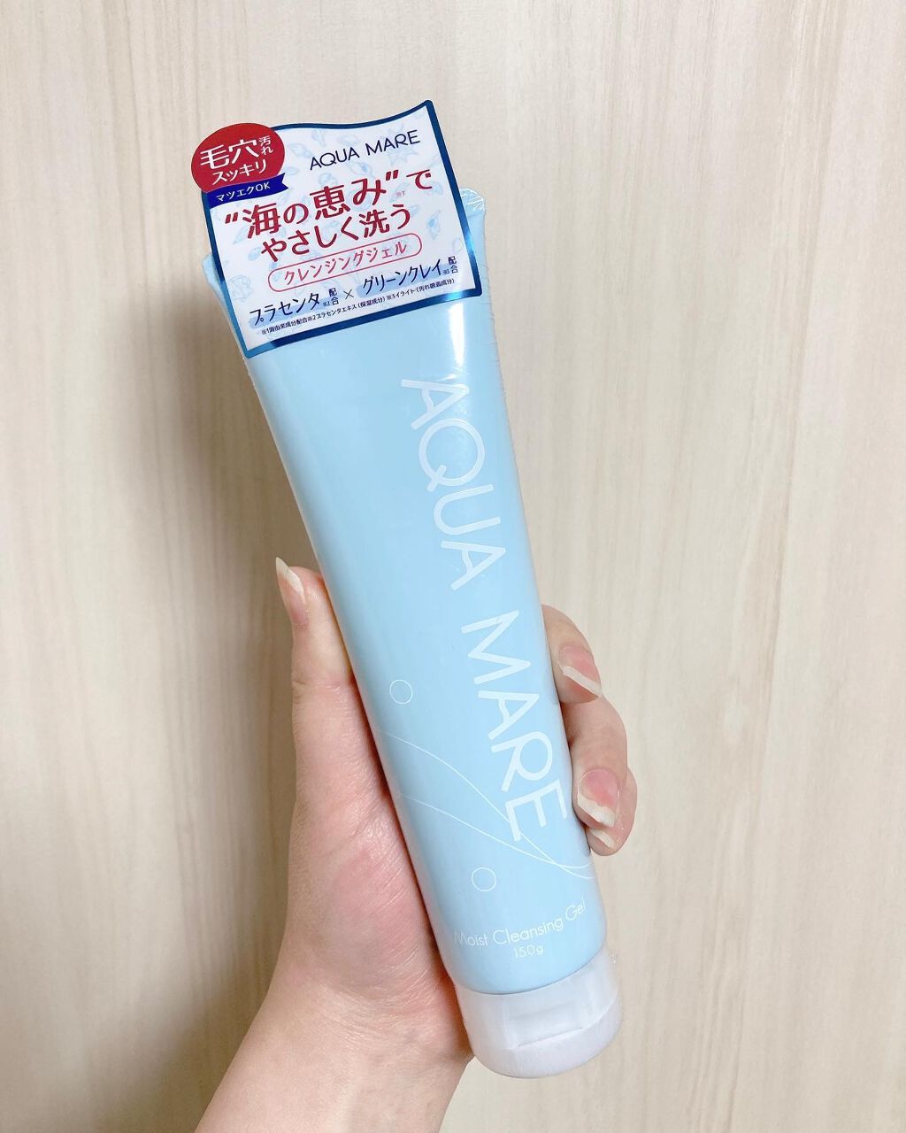 モイストクレンジングジェル/AQUA MARE/クレンジングジェルを使ったクチコミ(6枚目)