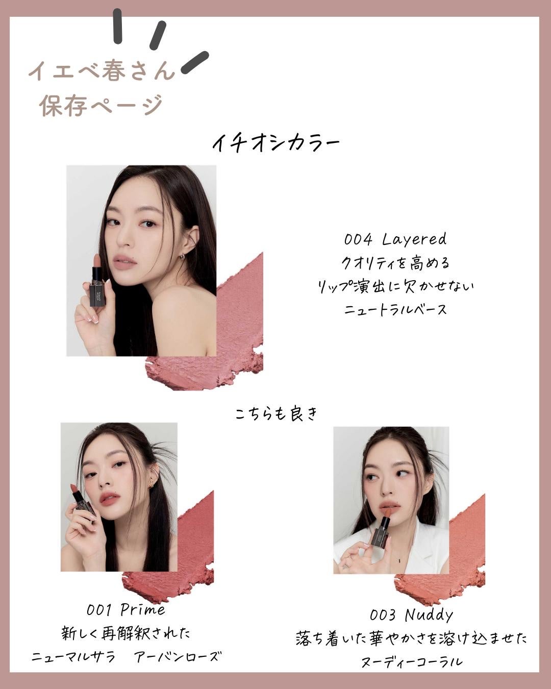 ちい on LIPS 「<<バズリップ好きはフォロー💄こんばんは、Chiharuです✨..」(3枚目)
