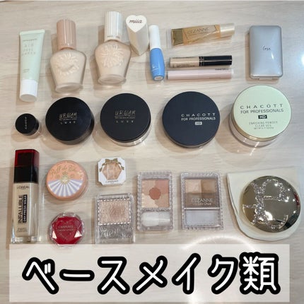 フランフラン バニティポーチのクチコミ「✳︎✳︎✳︎
すっかりお久しぶりになってしまいましたが、元気ですよ😊💕
.
今更になってバチェ.....」(3枚目)