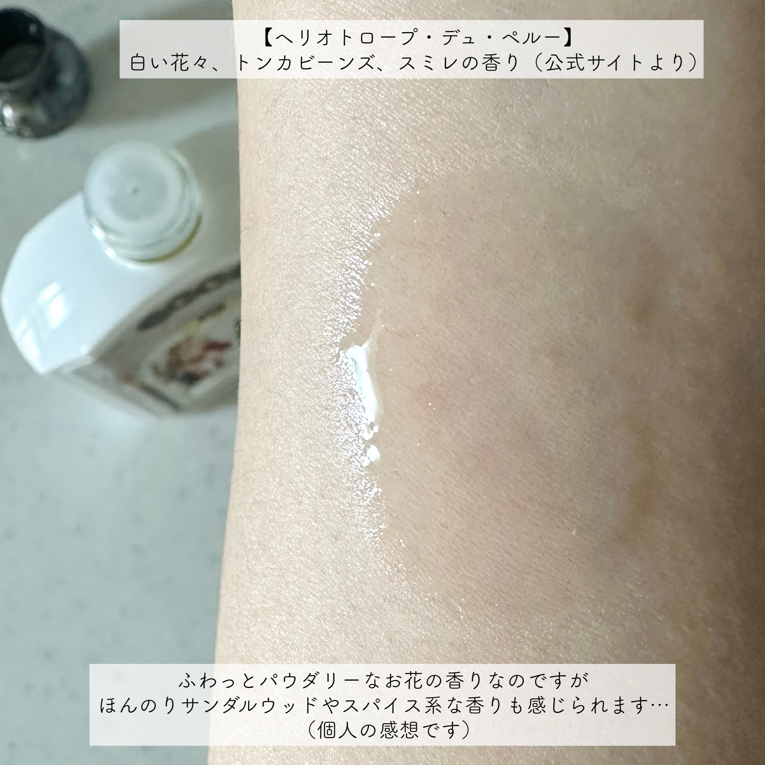 ユイル・アンティーク ローズ・ドゥ・ダマス/オフィシーヌ・ユニヴェルセル・ビュリー/ボディオイルを使ったクチコミ（2枚目）