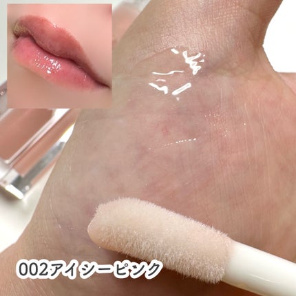 リフターシャイン/MAYBELLINE NEW YORK/リップグロスを使ったクチコミ(5枚目)