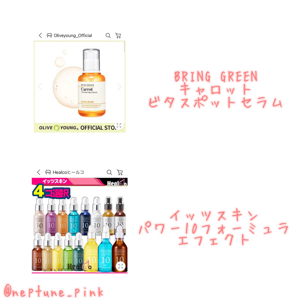 マデカソ 美容液/A’pieu/美容液を使ったクチコミ（3枚目）