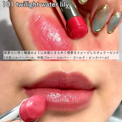 ジルスチュアート リップブロッサム グロウ/JILL STUART/口紅を使ったクチコミ(6枚目)