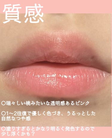 REVLON キス グロウ バームのクチコミ「REVLON キスグロウバーム┊ 01リリーグロウ
（¥1100）

乾燥が気になるこれからの.....」（3枚目）