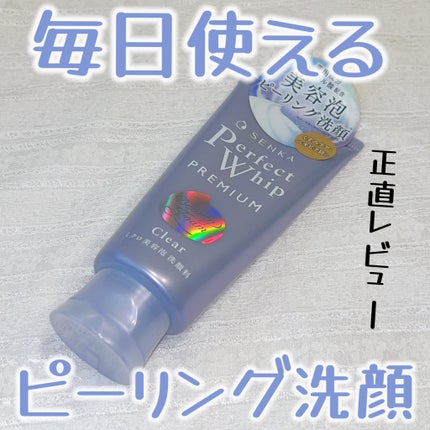 青箱 (さっぱり)/カウブランド/ボディ石鹸を使ったクチコミ(1枚目)