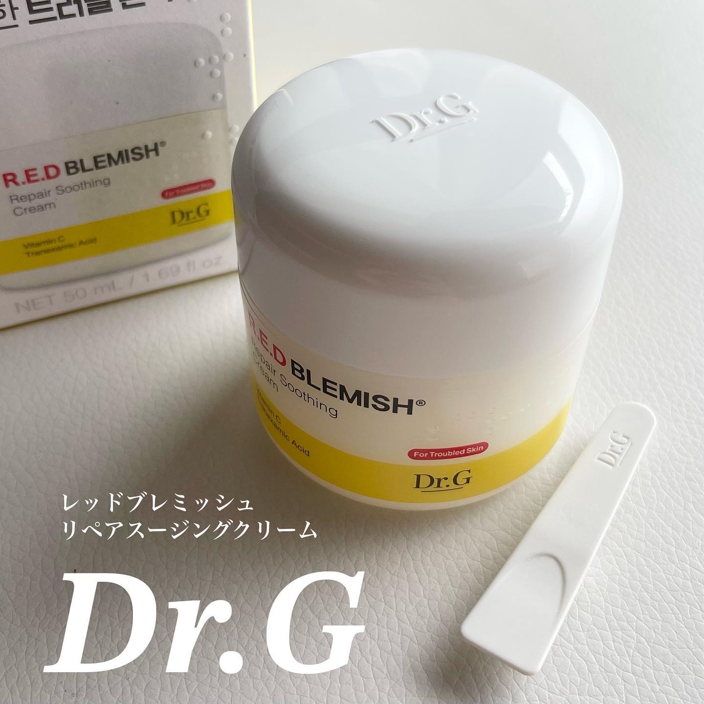 レッドブレミッシュ リペアスージングクリーム/Dr.G/フェイスクリームを使ったクチコミ（1枚目）
