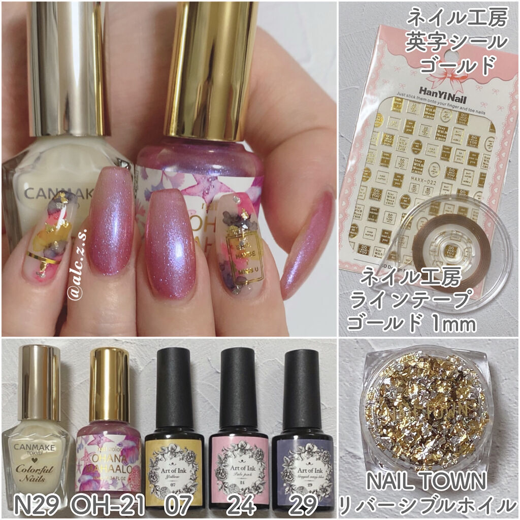 カラフルネイルズ/キャンメイク/マニキュアを使ったクチコミ（2枚目）