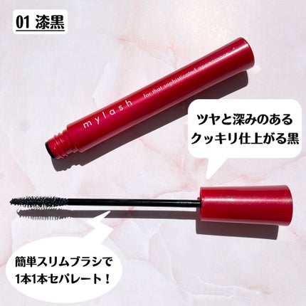 オペラ マイラッシュ アドバンスト/OPERA/マスカラを使ったクチコミ(3枚目)