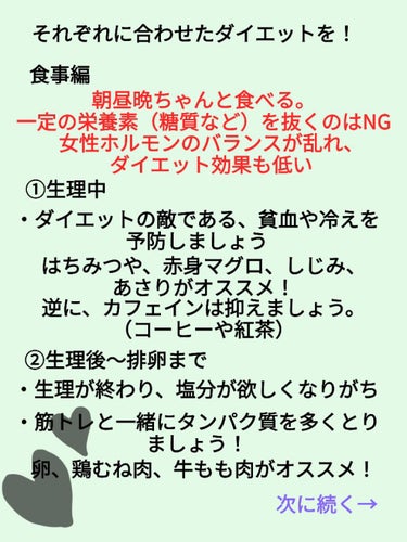 いろはす天然水/日本コカ・コーラ/ドリンクを使ったクチコミ（4枚目）