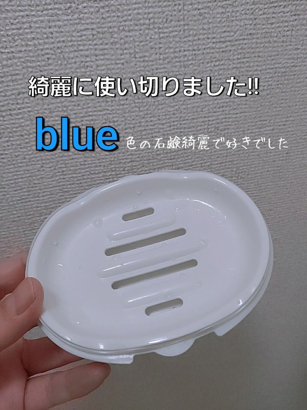 クレンジング フレッシュフォームe/IPSA/洗顔フォームを使ったクチコミ（1枚目）