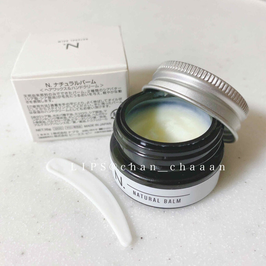 N. ナチュラルバーム/N./ヘアバームを使ったクチコミ(2枚目)