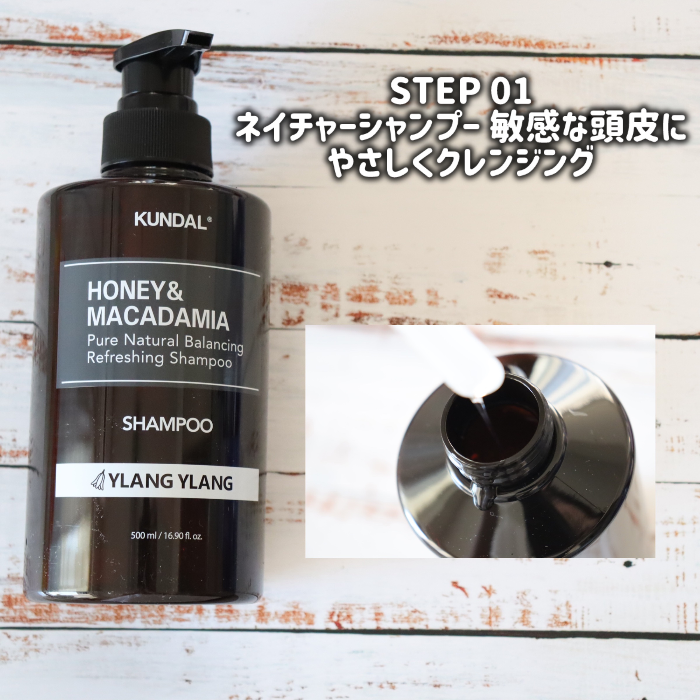 ハニー&マカデミアシャンプー／トリートメント  LA VIE EN RORE  /KUNDAL/市販シャンプーを使ったクチコミ（2枚目）